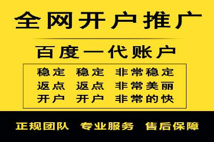 百度推广如何助力中小企业快速成长
