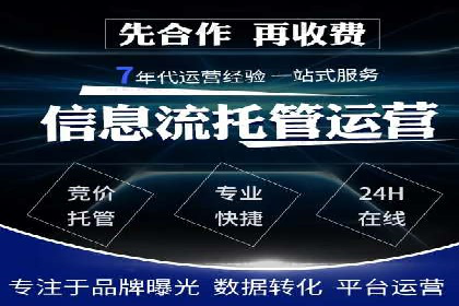 案例解析：SEM开户后的优化策略